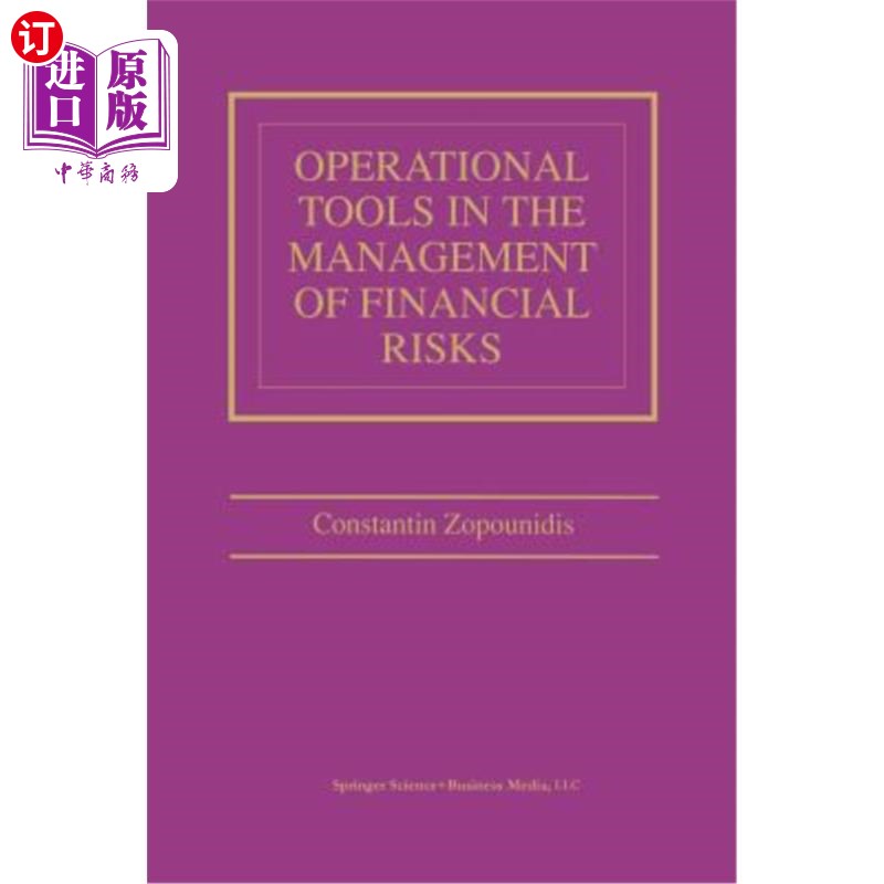 海外直订Operational Tools in the Management of Financial Risks 财务风险管理的操作工具