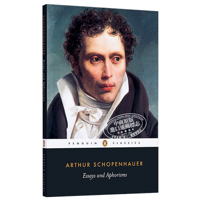 叔本华：论文与格言 英文原版Essays and Aphorisms