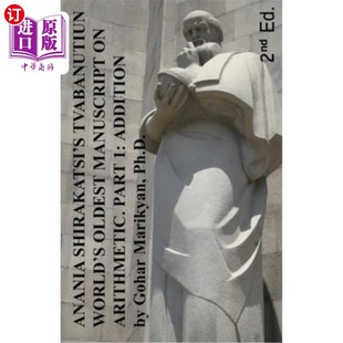 Tvaban Manuscript Part Arithmetic 白桦树 Shirakatsi Tvabanutiun 海外直订Anania World Oldest