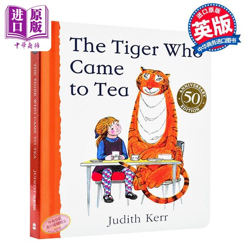 老虎来喝下午茶The Tiger Who Came To Tea英文原版绘本纸板书 英国家庭常选的图画故事书幼儿园教学用书经典绘本【中商原版?