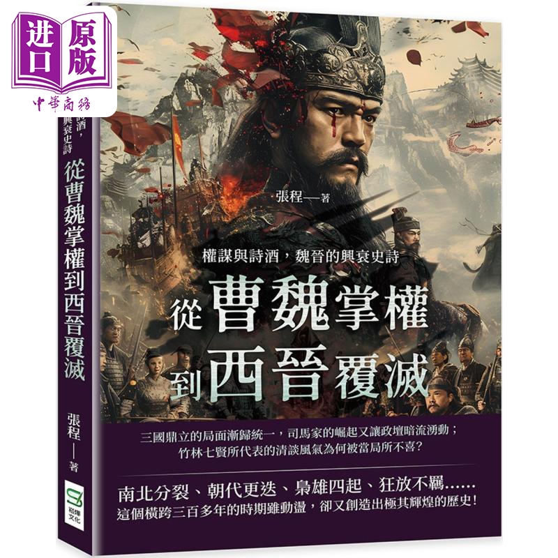 8月下旬到货