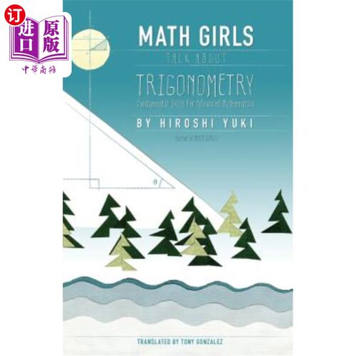 海外直订Math Girls Talk about Trigonometry 数学女孩谈论三角学