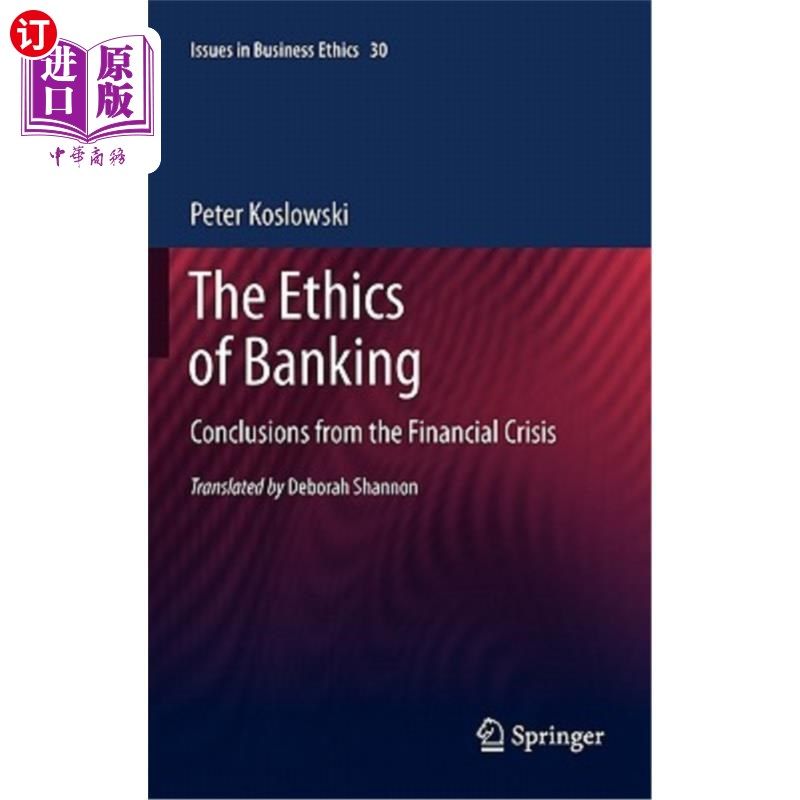 海外直订The Ethics of Banking: Conclusions from the Financial Crisis 银行业伦理:金融危机的结论