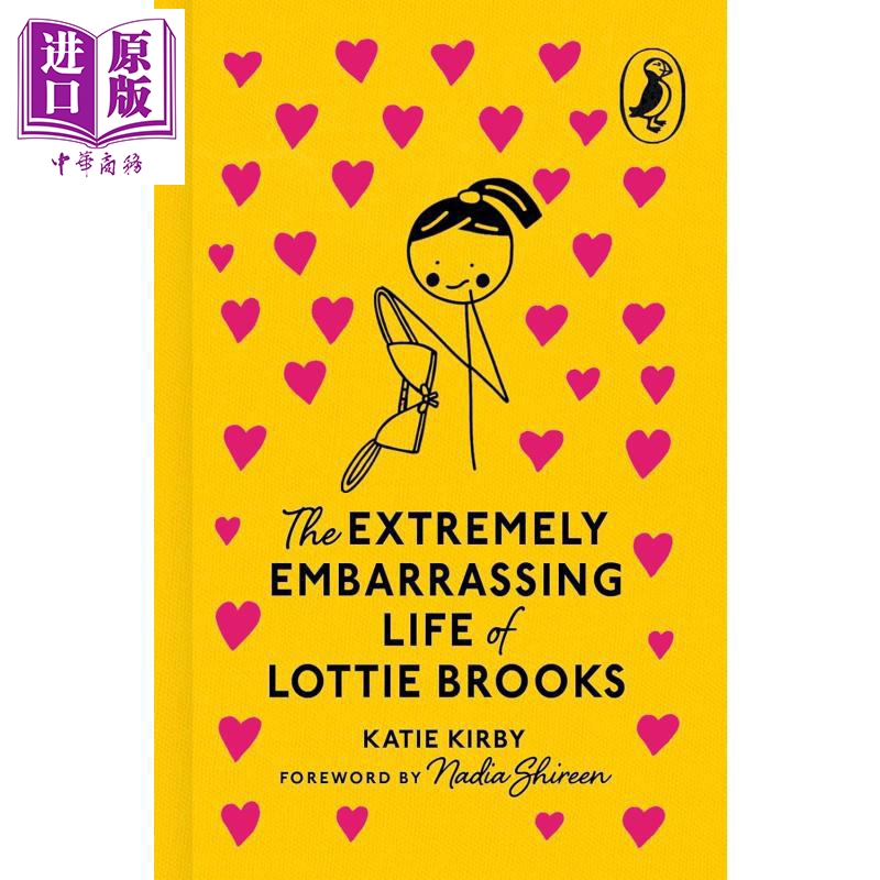 企鹅小书布面彩边洛蒂布鲁克斯