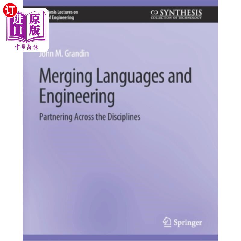 海外直订Merging Languages and Engineering: Partnering Across the Disciplines 合并语言和工程:跨学科合作