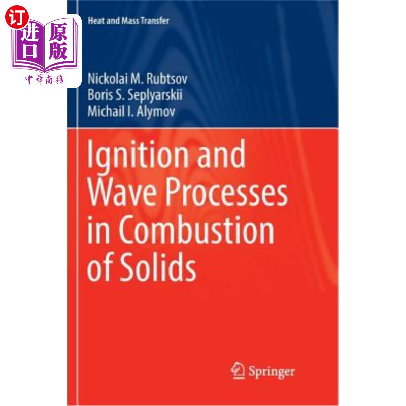 海外直订Ignition and Wave Processes in Combustion of Solids 固体燃烧中的点火和波动过程