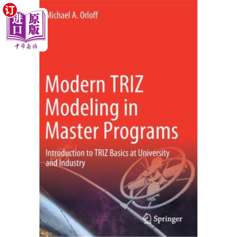 海外直订Modern Triz Modeling in Master Programs: Introduction to Triz Basics at Universi 现代Triz建模在硕士课程:介