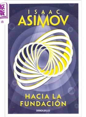 现货【西文版】银河帝国5 迈向基地 阿西莫夫 西班牙文原版 Hacia la Fundacion  Forward the FoundationIsaac Asimov