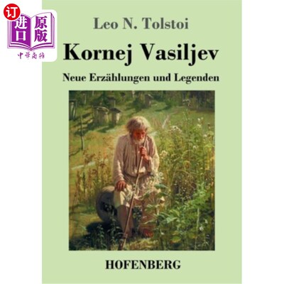 海外直订德语 Kornej Vasiljev: Neue Erz?hlungen und Legenden 矿样传奇与猜谜