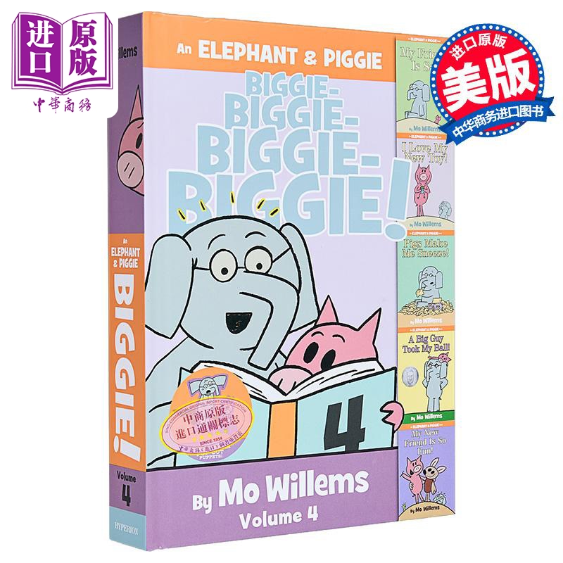 大象与小猪全集 卷4 An Elephant Piggie Biggie Volume 4 英文原版 Mo Willems 温馨绘本故事【中商原版】