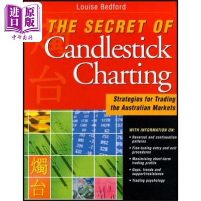 烛台图的秘密 The Secret of Candlestick Charting  英文原版 中商原版