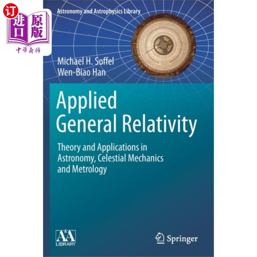 海外直订Applied General Relativity 应用广义相对论