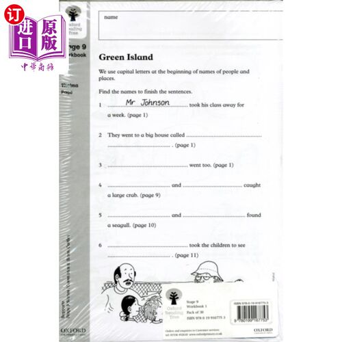 海外直订Oxford Reading Tree: Level 9: Workbooks: Workboo... 牛津阅读树:9级:练习册:练习册1:绿岛和风暴城堡(一组30个)