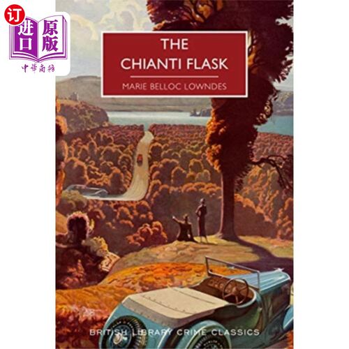 海外直订Chianti Flask  基安蒂烧瓶