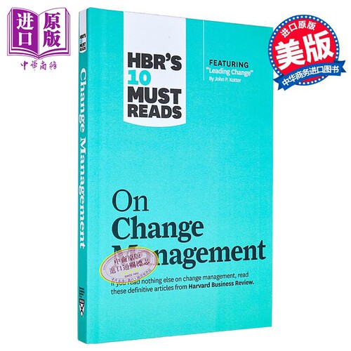 哈佛商业评论的10篇必读 变革管理 Hbrs 10 Must Reads on Change Management 英文原版 Harvard Business Review【中商原版?