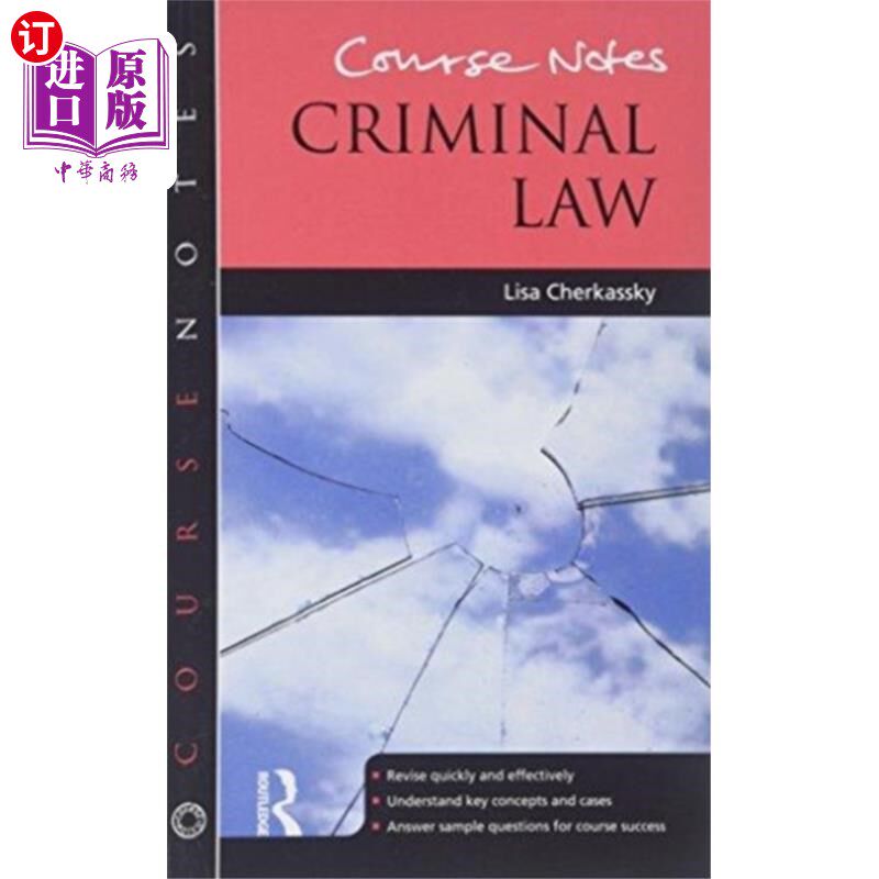 海外直订Course Notes: Criminal Law 课程笔记:刑法