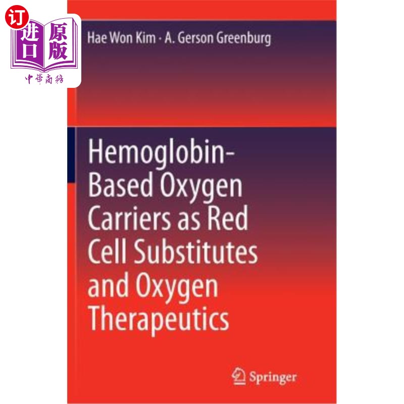 海外直订Hemoglobin-Based Oxygen Carriers as Red Cell Substitutes and Oxygen Therapeutics 血红蛋白氧载体作为红细胞替代物