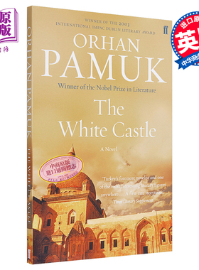 诺贝尔文学奖2006年得主 奥尔罕·帕慕克作品 白色城堡 英文原版 The White Castle Orhan Pamuk