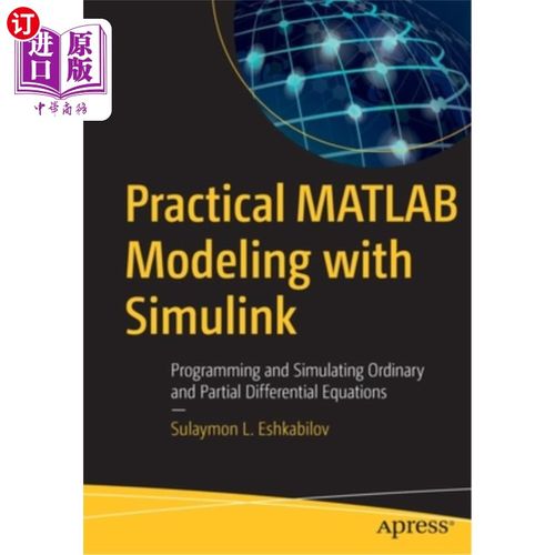海外直订Practical MATLAB Modeling with Simulink: Programming and Simulating Ordinary and 用Simulink进