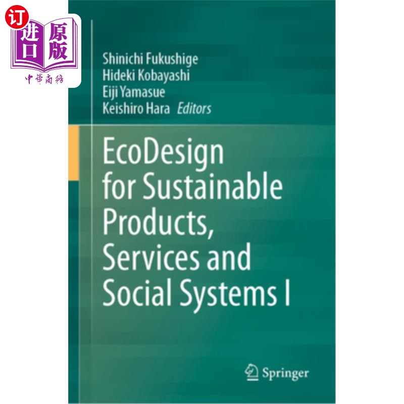 海外直订EcoDesign for Sustainable Products, Services and Social Systems I 可持续产品、服务和社会系统的生态设计