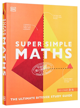 DK Supersimple Maths 英文原版 数学 学数学超简单 数学入门 DK 百科科普 算数计算公式原理【中商原版】