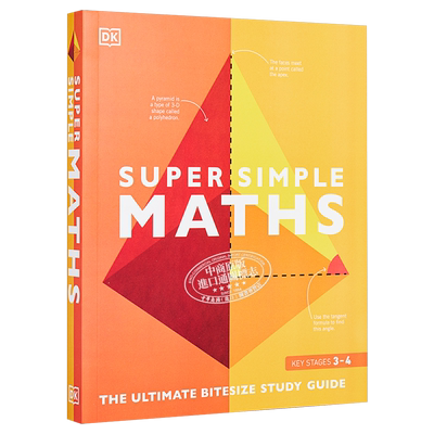 DK Supersimple Maths 英文原版 数学 学数学超简单 数学入门 DK 百科科普 算数计算公式原理【中商原版】