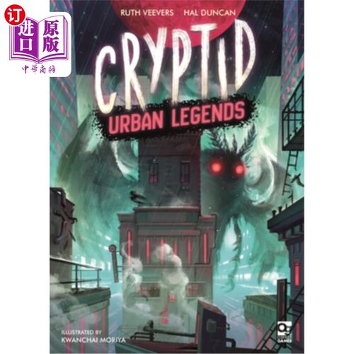 海外直订Cryptid: Urban Legends 都市传说的传说