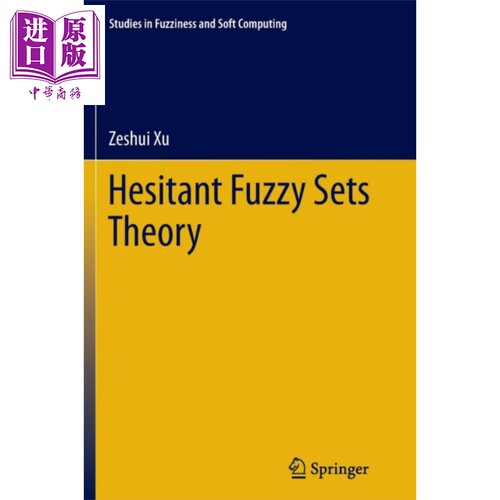 现货 犹豫模糊集理论 第1版 英文原版 Hesitant Fuzzy Sets Theory Zeshui Xu【中商原版】