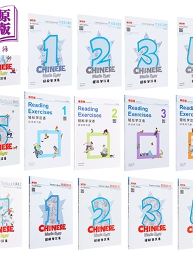 轻松学汉语 第三版 Chinese Made Easy 简体/繁体 课本练习册 简体教师用书 听力阅读练习 马亚敏 李欣颖港台原版【中商原版】