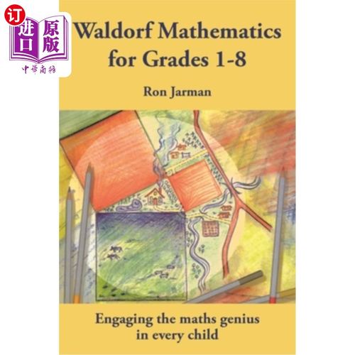 海外直订Teaching Waldorf Mathematics in Grades 1-8 华德福1-8年级数学:培养每个孩子的数学天才