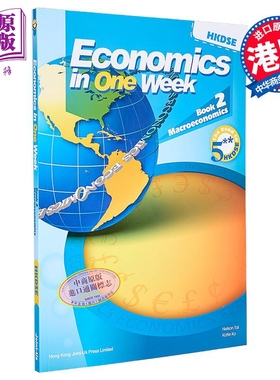 Economics in One Week - Book 2 Macro 香港中学文凭试HKDSE 经济科精读笔记 第二册 宏观经济学 港台原版 dse【中商原版】