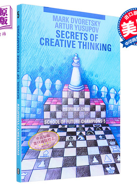 现货 未来大师学校 卷5 英文原版 School Of Future Master 5 Mark Dvoretsky 棋牌游戏策略指南图书  【中商原版】