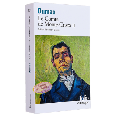 【中商原版】【法国法文版】大仲马 基督山伯爵2 法文原版 Folio Classique：Le Comte de Monte-Cristo tome 2 法文文学