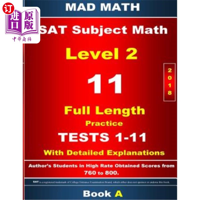 海外直订2018 SAT Subject Math Level 2 Book A Tests 1-11 2018年SAT科目数学2级书A测试1-11