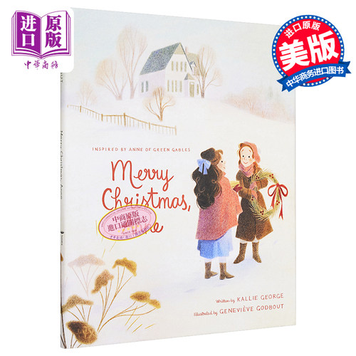 受绿山墙的安妮启发英文原版