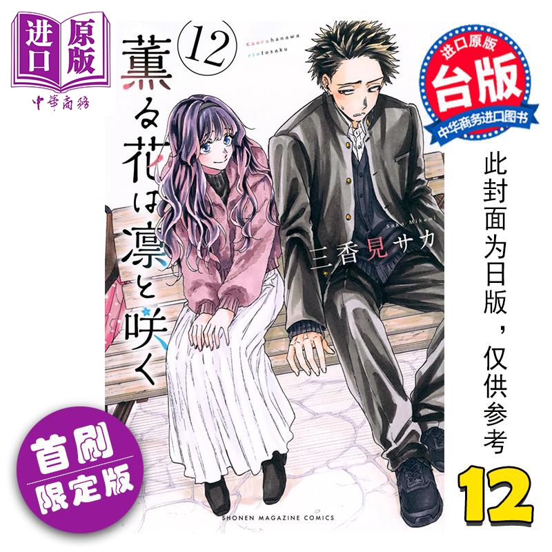 3月上旬到货