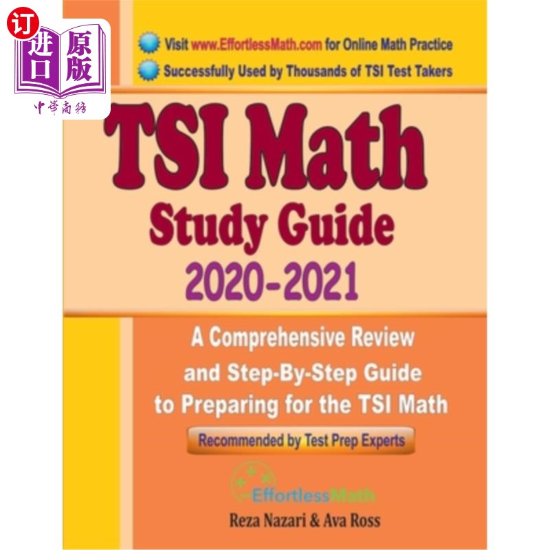 海外直订TSI Math Study Guide 2020 - 2021: A Comprehensive Review and Step-By-Step Guide  TSI数学学习指南2