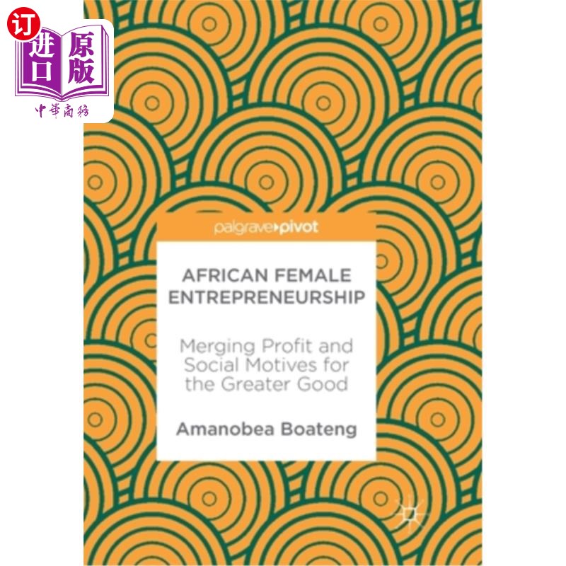 海外直订African Female Entrepreneurship: Merging Profit and Social Motives for the Great 非洲女性企业家:将利润与社