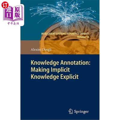 海外直订Knowledge Annotation: Making Implicit Knowledge Explicit 知识诠释：隐性知识显性化