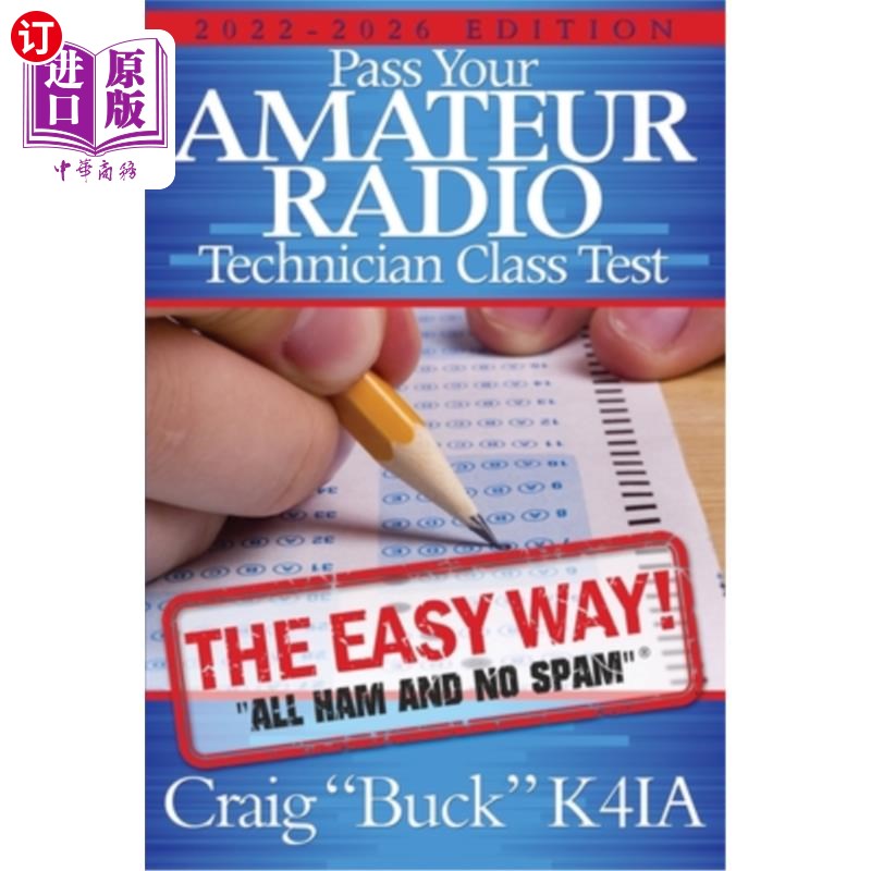 海外直订Pass Your Amateur Radio Technician Class Test - the Easy Way 通过你的业余无线电技术员类测试-简单的方法怎么样,好用不?