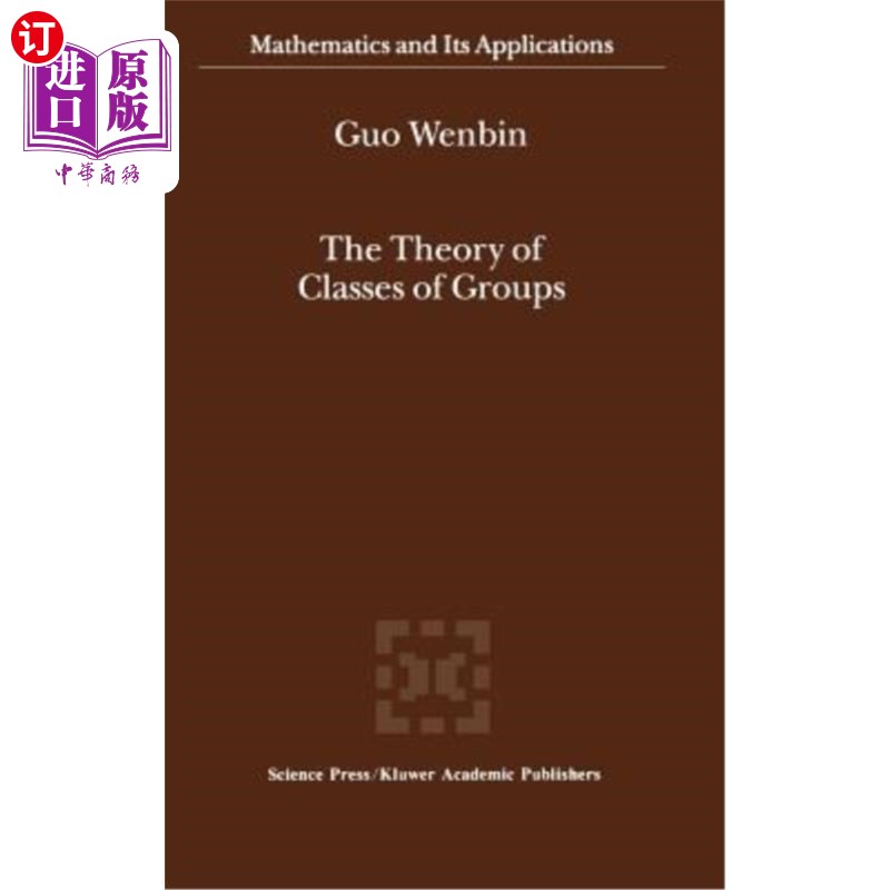 海外直订The Theory of Classes of Groups 群的类理论