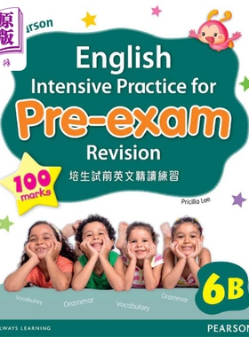 培生试前英文精读练习 六年级下册 香港小学补充练习（英文科）PEARSON ENG INT PRACT FOR PRE-EXAM REVISION 6B【中商原版】