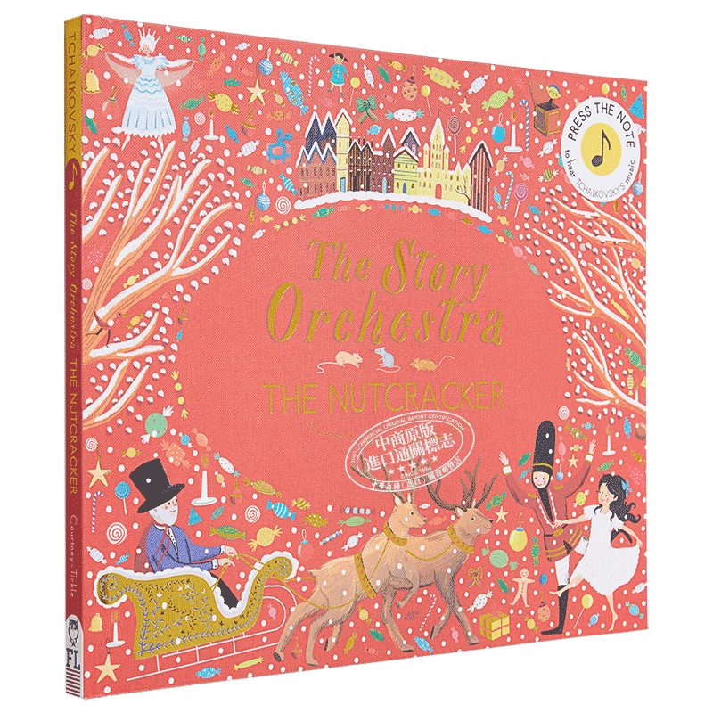 预售JessicaCourtneyTickle