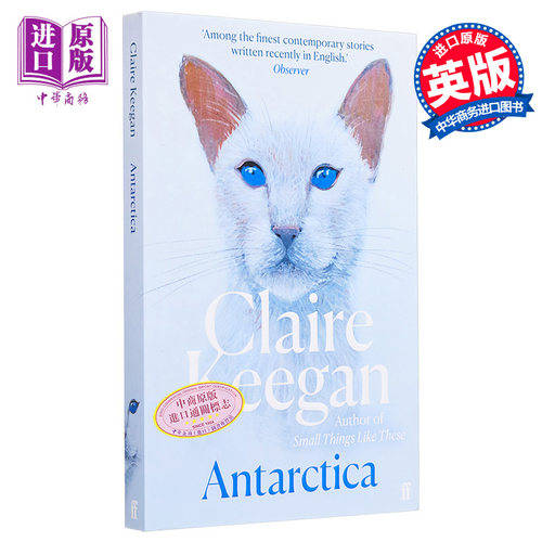 克莱尔 吉根 南极 Antarctica 英文原版 Claire Keegan 鲁尼爱尔兰文学奖得主 现当代文学 现代小说【中商原版】