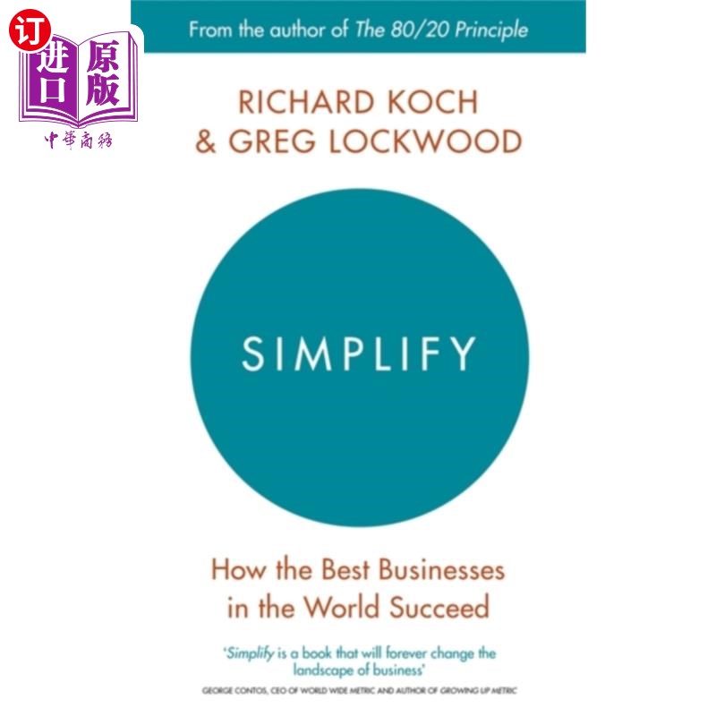 海外直订Simplify 简化