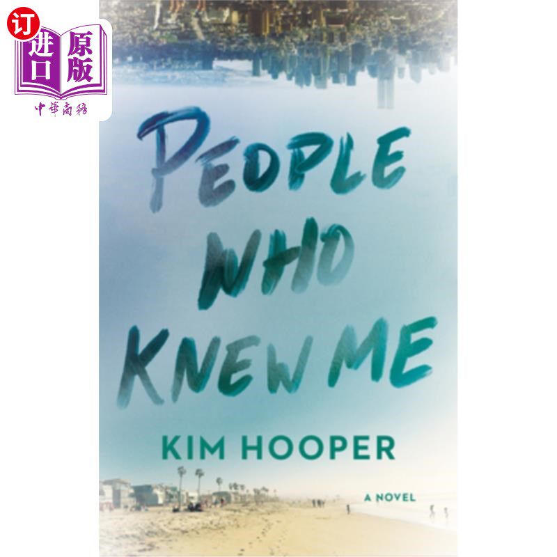 海外直订people who knew me 认识我的人