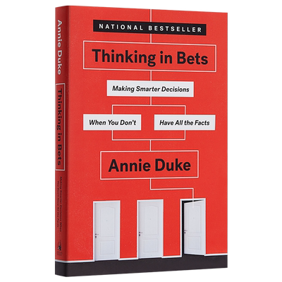 对赌信息不足时如何做出明智决策