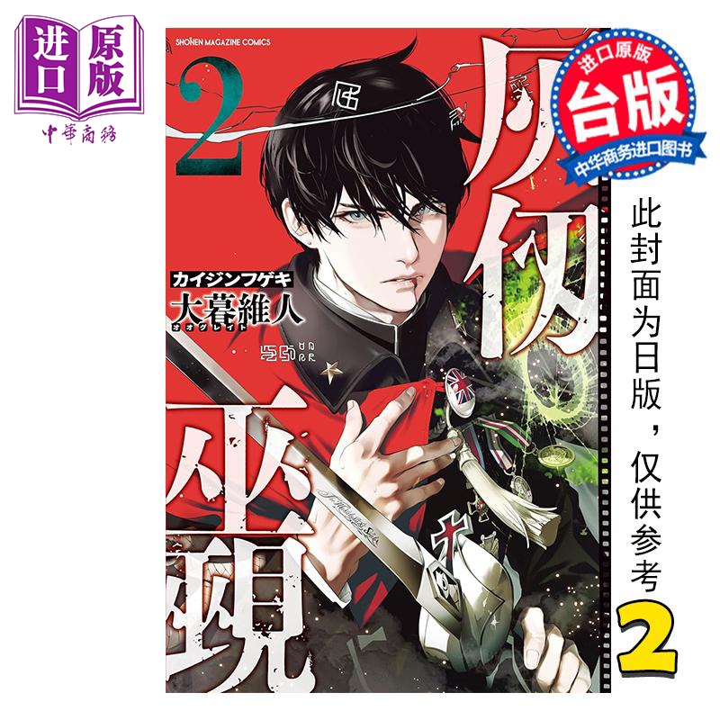 12月中旬到货
