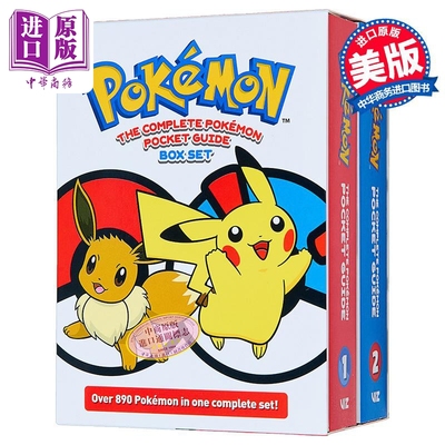 神奇宝贝 898只宠物小精灵 完整袖珍指南盒装 全彩 Pokemon Complete Guide Box Set 英文原版 小学馆出品 宝可梦【中商原版?