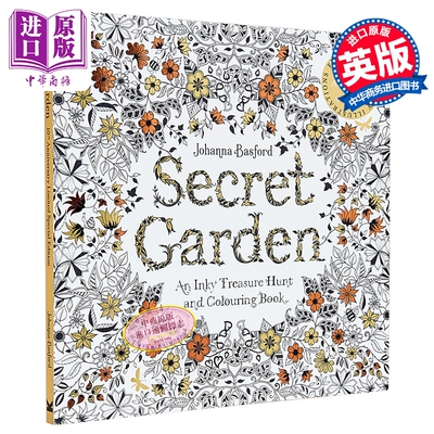 秘密花园涂色书 十周年限量特别版 Secret Garden 10th Anniversary Special Edition 英文原版 Johanna Basford【中商原版】